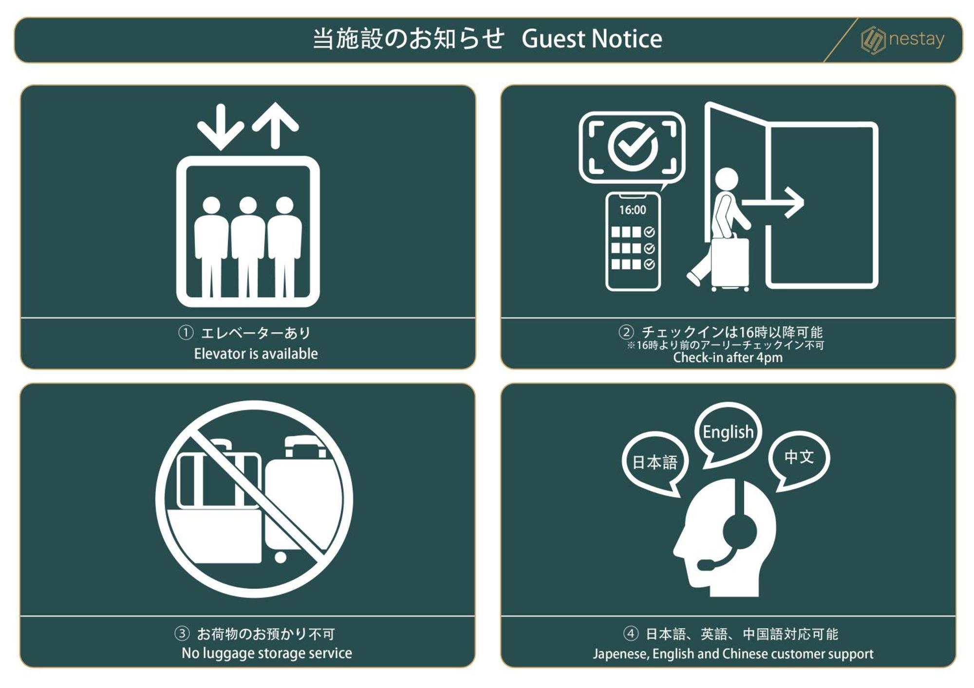 Nestay Apartment Tokyo Akihabara Luaran gambar
