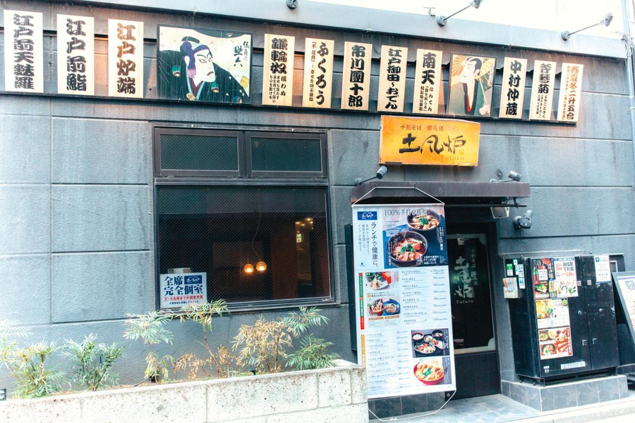 Nestay Apartment Tokyo Akihabara Luaran gambar